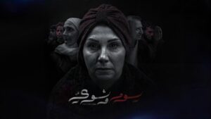 مسلسل يوم وشوي الحلقة 4 الرابعة اونلاين