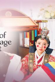 مسلسل The Story of Park’s Marriage Contract الحلقة 5 الخامسة مترجمة اونلاين