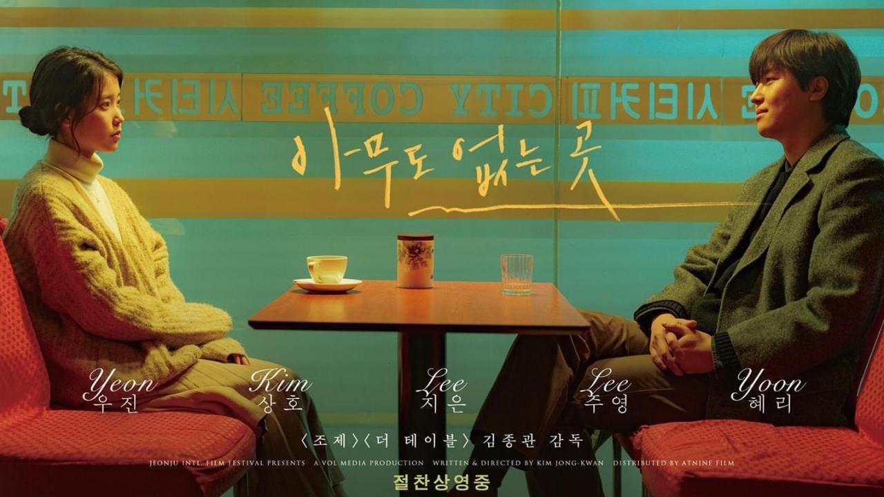 فيلم Shades Of The Heart 2019 مترجم كامل HD اونلاين