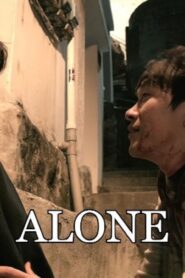 فيلم Alone 2016 مترجم كامل HD اونلاين