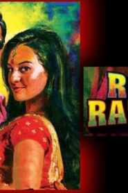 فيلم Rowdy Rathore 2012 مترجم كامل HD اونلاين