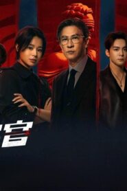 مسلسل Justice Is Mine الحلقة 7 السابعة مترجمة اونلاين