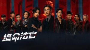مسلسل Justice Is Mine الحلقة 2 الثانية مترجمة اونلاين