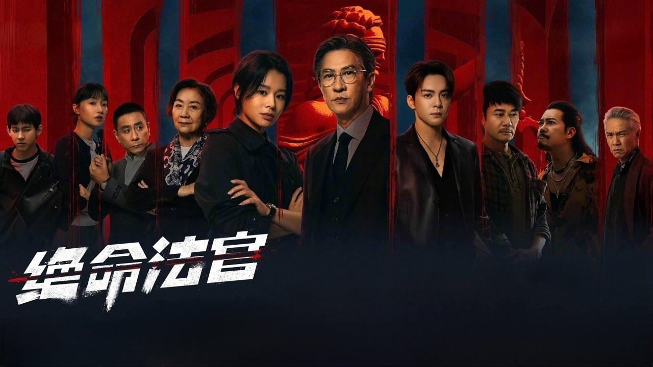 مسلسل Justice Is Mine الحلقة 9 التاسعة مترجمة اونلاين