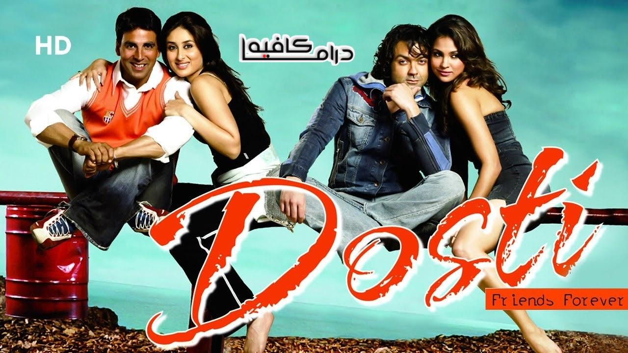 فيلم Dosti: Friends Forever 2005 مترجم كامل HD اونلاين
