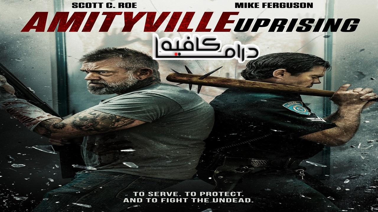 فيلم The Amityville Uprising 2021 مترجم كامل HD اونلاين