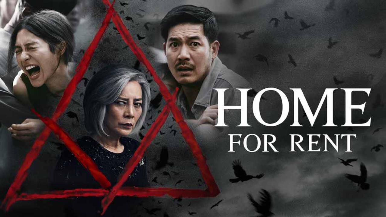 فيلم Home for Rent 2023 مترجم كامل HD اونلاين