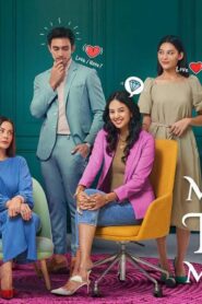 مسلسل Mantan tapi Menikah الحلقة 10 العاشرة مترجمة والاخيرة اونلاين