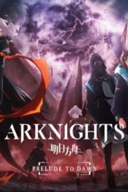 انمي Arknights: Reimei Zenso الموسم الاول الحلقة 8 الثامنة والأخيرة مترجمة اونلاين
