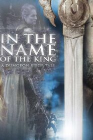 فيلم In the Name of the King: A Dungeon Siege Tale 2007 مترجم كامل HD اونلاين