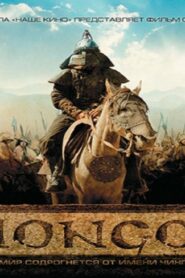 فيلم Mongol 2007 مترجم كامل HD اونلاين