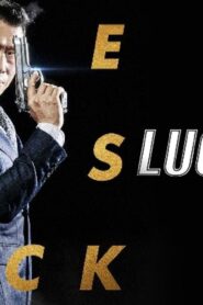 فيلم Lucky Key 2016 مترجم كامل HD اونلاين