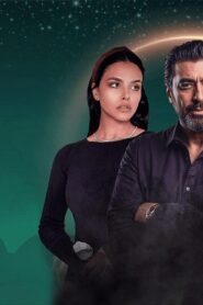 مسلسل روز الحلقة 1 الاولي اونلاين
