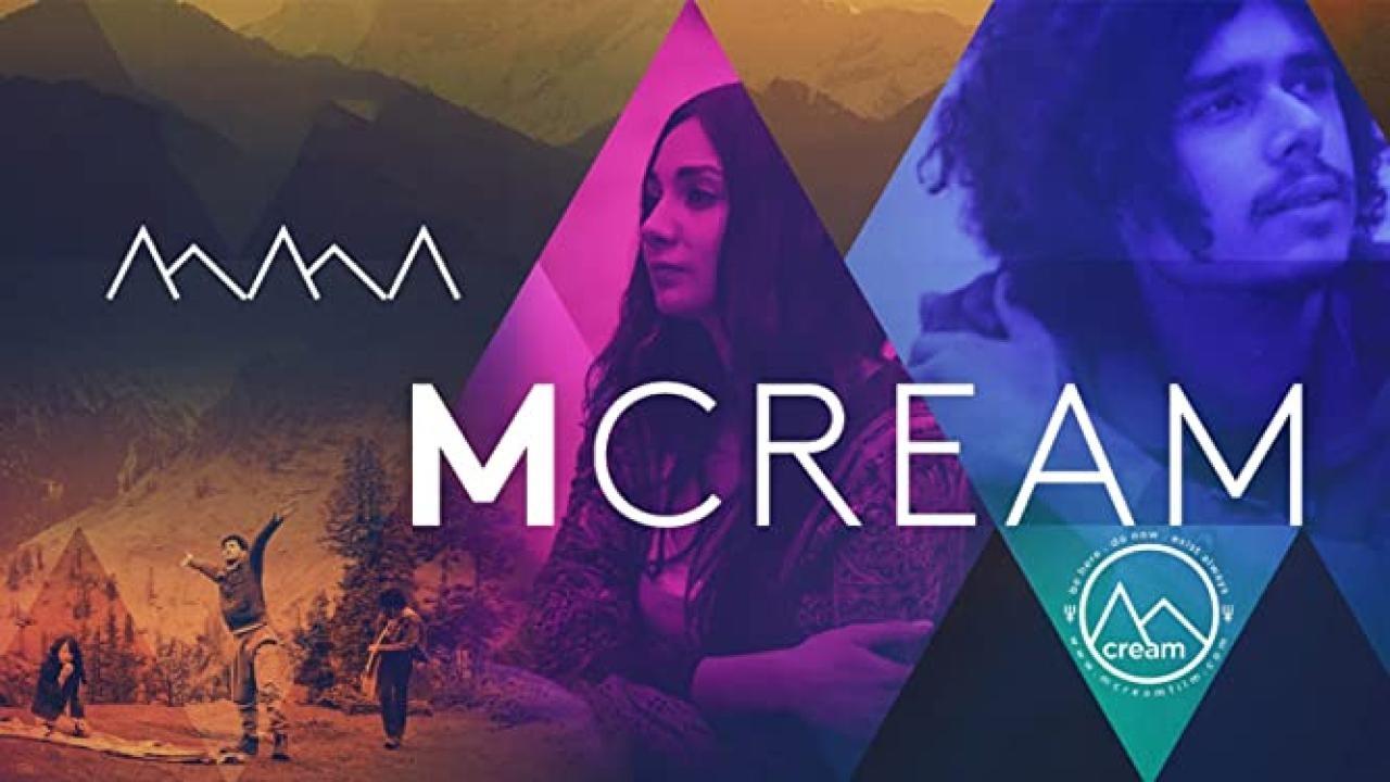 فيلم M Cream 2014 مترجم كامل HD اونلاين