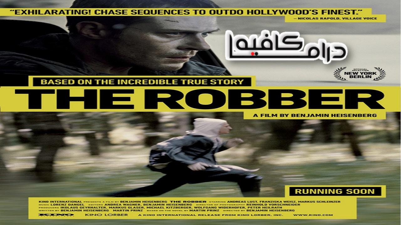 فيلم The Robber 2010 مترجم كامل HD اونلاين