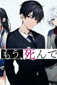 انمي Tantei wa Mou Shindeiru الحلقة 6 السادسة مترجمة اونلاين