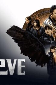 مسلسل Twelve الحلقة 3 الثالثة مترجمة اونلاين