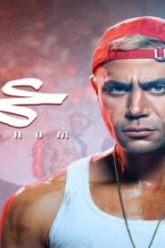 مشاهدة فيلم عمهم 2022 كامل HD اونلاين