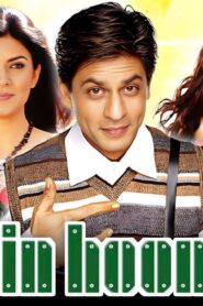فيلم Main Hoon Na 2004 مترجم كامل HD اونلاين