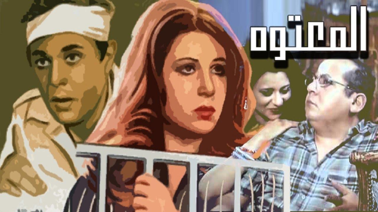 مشاهدة فيلم المعتوه 1982 كامل HD اونلاين