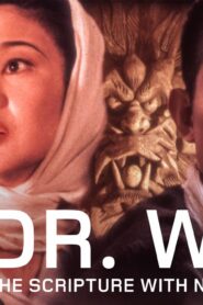 فيلم Dr. Wai in the Scripture with No Words 1996 مترجم كامل HD اونلاين