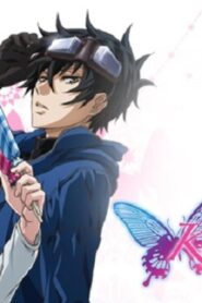 انمي Karneval الحلقة 8 الثامنة مترجمة اونلاين