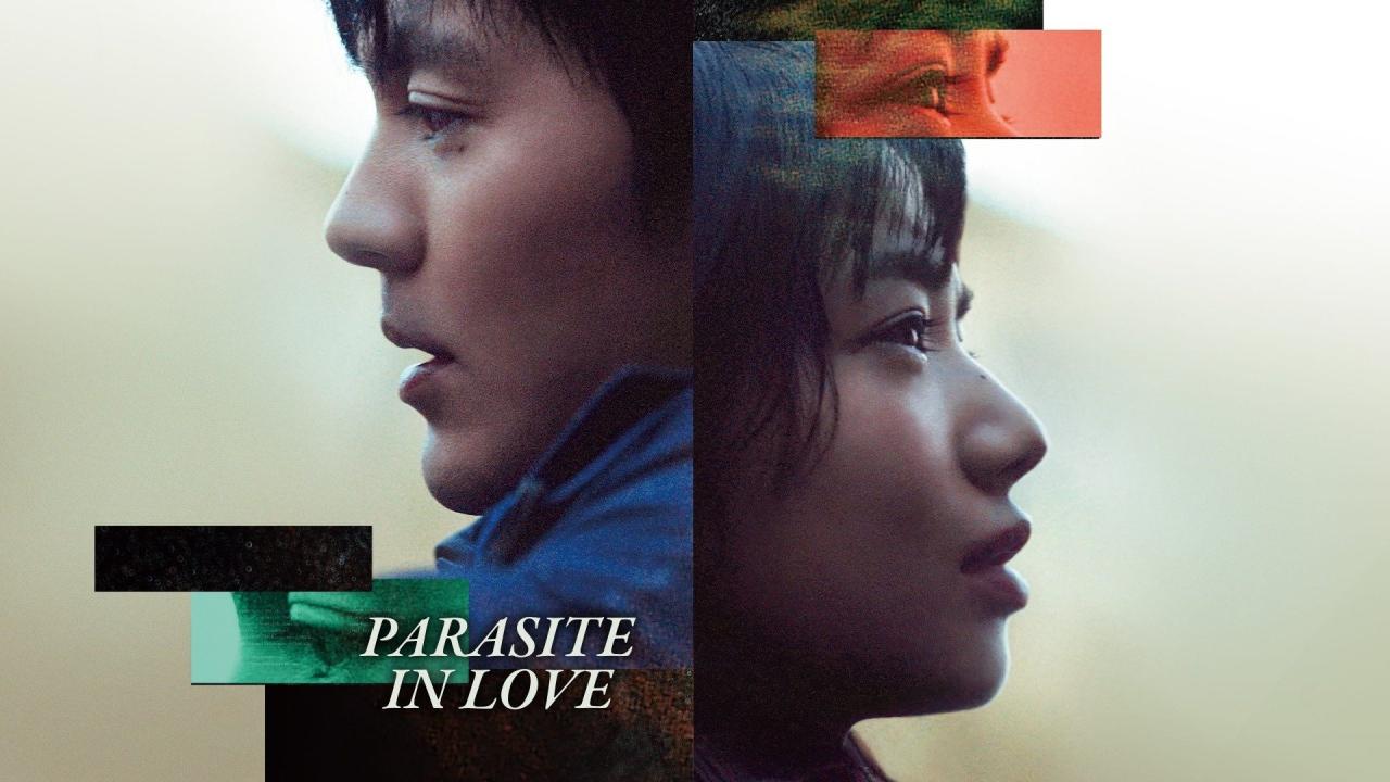 فيلم Parasite In Love 2021 مترجم كامل HD اونلاين