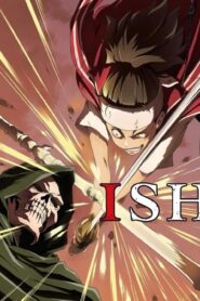انمي Ishura الحلقة 5 الخامسة مترجمة اونلاين