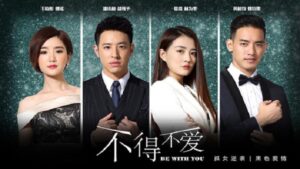 فيلم Be With You 2017 مترجم كامل HD اونلاين