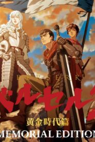 انمي Berserk: Ougon Jidai-hen – Memorial Edition الحلقة 10 العاشرة مترجمة اونلاين