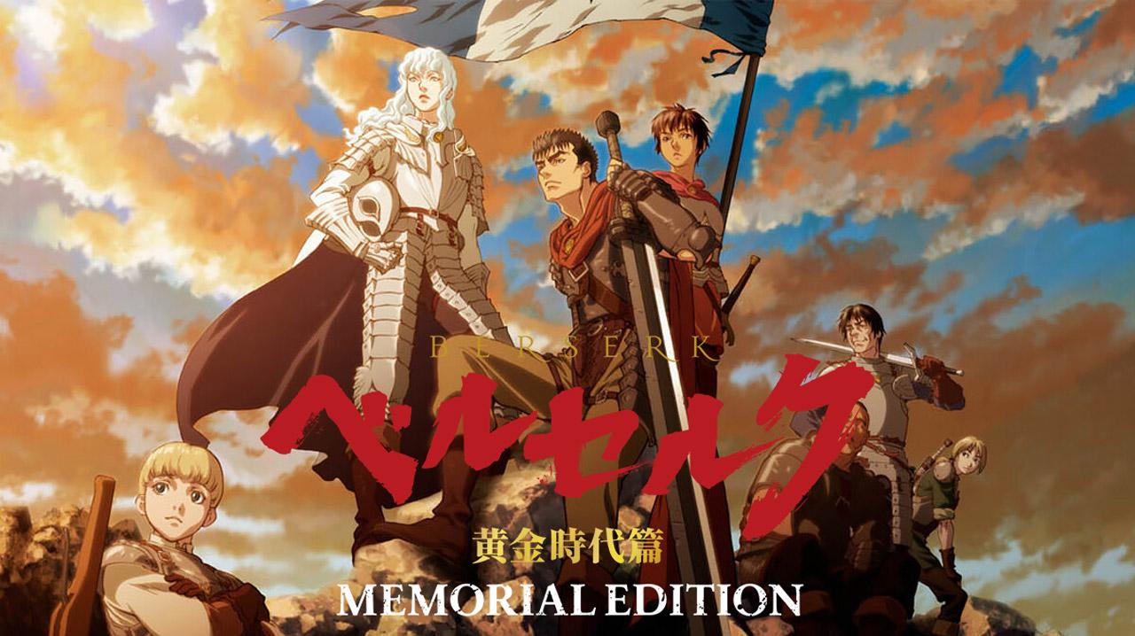 انمي Berserk: Ougon Jidai-hen – Memorial Edition الحلقة 11 الحادية عشر مترجمة اونلاين