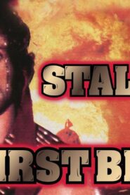 فيلم Rambo First Blood 1982 مترجم كامل HD اونلاين