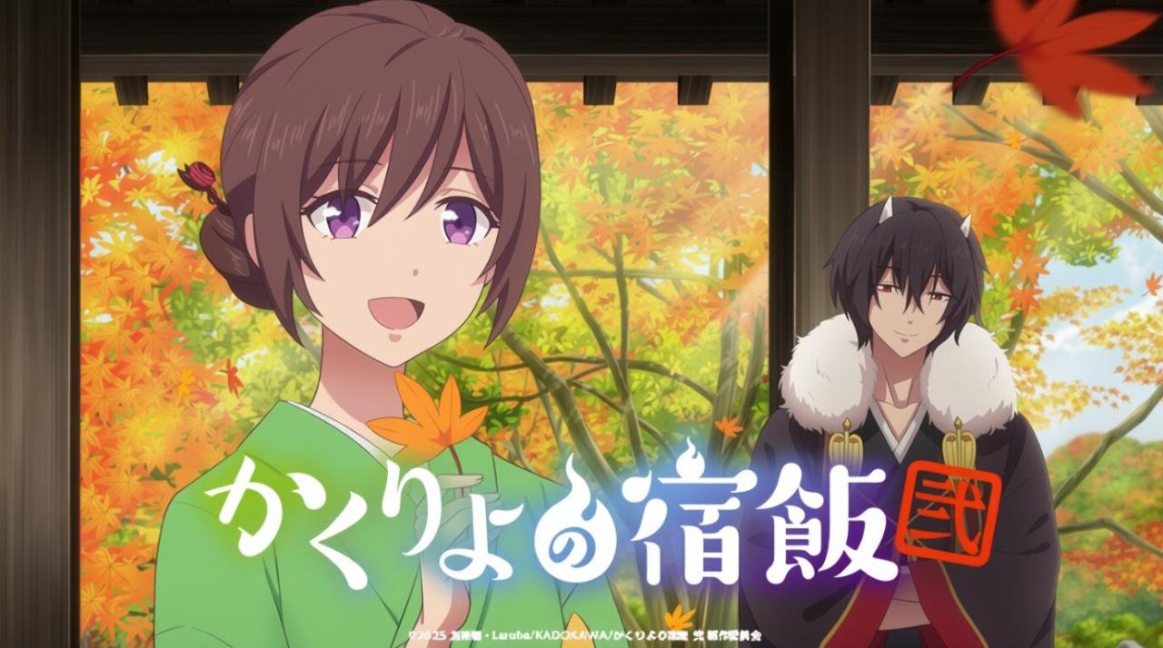 انمي Kakuriyo no Yadomeshi الموسم الثاني الحلقة 1 الاولي مترجمة اونلاين
