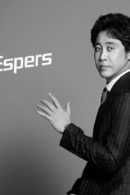 مسلسل Just a Bit Espers الحلقة 2 الثانية مترجمة اونلاين