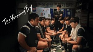 مسلسل The Winning Try الحلقة 2 الثانية مترجمة اونلاين