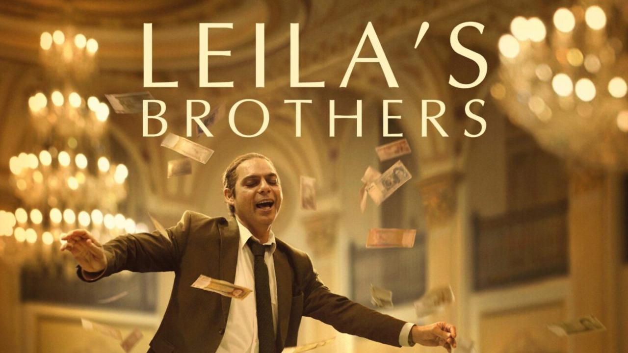 فيلم Leila’s Brothers 2022 مترجم كامل HD اونلاين