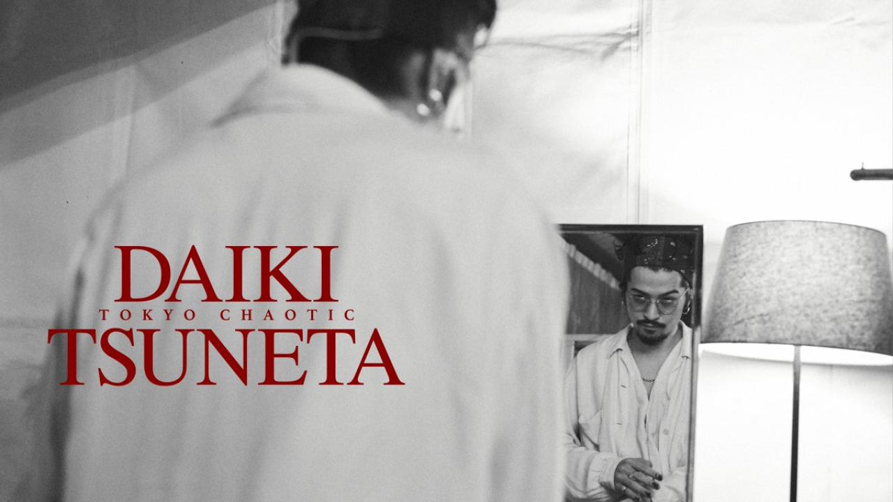 فيلم Daiki Tsuneta: Tokyo Chaotic 2021 مترجم كامل HD اونلاين