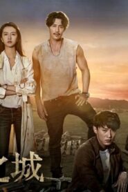 مسلسل Last One Standing الموسم الاول الحلقة 1 الاولي مترجمة اونلاين