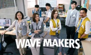 مسلسل Wave Makers الحلقة 1 الاولي مترجمة اونلاين