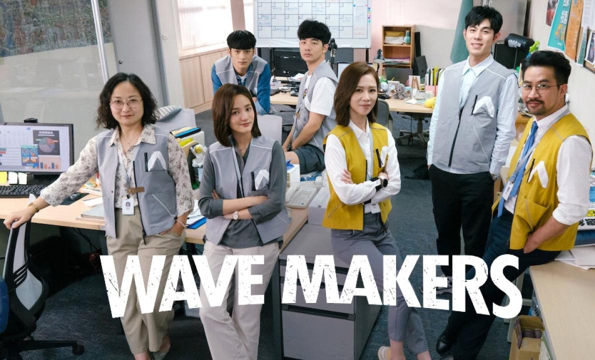 مسلسل Wave Makers الحلقة 3 الثالثة مترجمة اونلاين