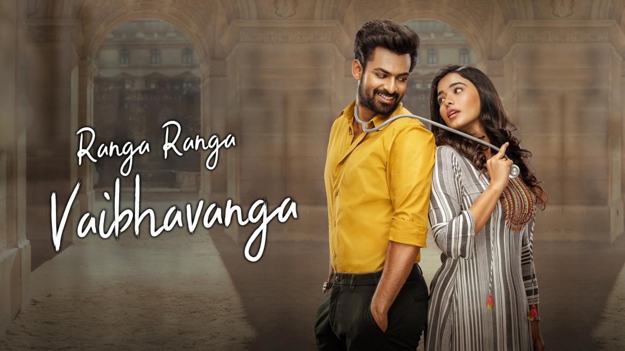 فيلم Ranga Ranga Vaibhavanga 2022 مترجم كامل HD اونلاين