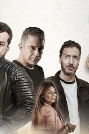 مسلسل حد فاصل حكاية فنجان قهوة الحلقة 4 الرابعة اونلاين