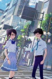 فيلم Boku ga Aishita Subete no Kimi e 2022 مترجم كامل HD اونلاين
