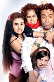 مشاهدة فيلم جيران السعد 2014 كامل HD اونلاين