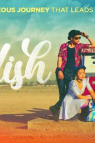 فيلم Relish 2019 مترجم كامل HD اونلاين