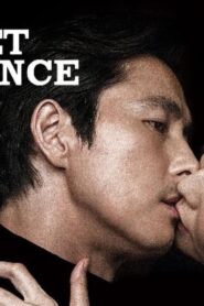 فيلم Scarlet Innocence 2014 مترجم كامل HD اونلاين