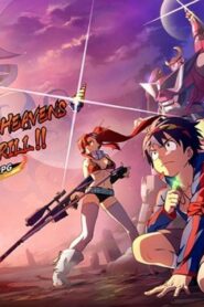 انمي Tengen Toppa Gurren Lagann الحلقة 5 الخامسة مترجمة اونلاين