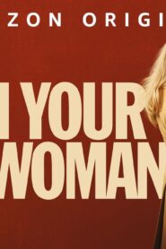 فيلم I’m Your Woman 2020 مترجم كامل HD اونلاين