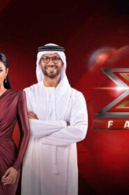 برنامج اكس فاكتور الموسم الثاني الحلقة 4 الرابعة اونلاين