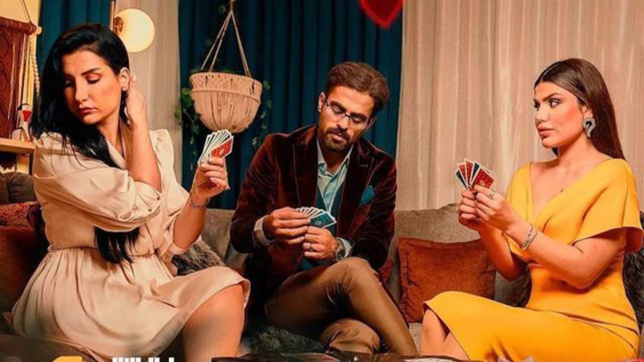 مسلسل غيد الحلقة 2 الثانية اونلاين